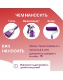 Краска для стен водоэмульсионная интерьерная матовая Profipaints SILVER DESIGN VISION 2.7л, Пастельное солнце