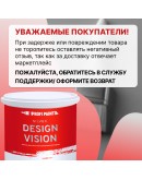 Краска для стен водоэмульсионная интерьерная матовая Profipaints SILVER DESIGN VISION 0.9л, Мятная свежесть