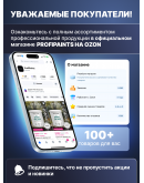 Краска фасадная для фиброцементного сайдинга FORSIDE 4.5л, C-21 Коричневая глина