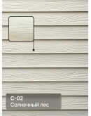 Краска фасадная для фиброцементного сайдинга FORSIDE 4.5л, C-02 Солнечный лес