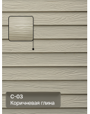 Краска фасадная для фиброцементного сайдинга FORSIDE 4.5л, C-03 Белый песок
