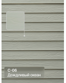 Краска фасадная для фиброцементного сайдинга FORSIDE 4.5л, C-06 Дождливый океан