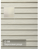 Краска фасадная для фиброцементного сайдинга FORSIDE 4.5л, C-08 Березовая роща
