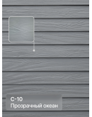 Краска фасадная для фиброцементного сайдинга FORSIDE 4.5л, C-10 Прозрачный океан