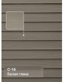 Краска фасадная для фиброцементного сайдинга FORSIDE 4.5л, C-14 Белая глина