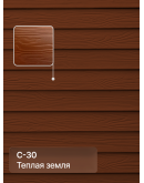 Краска фасадная для фиброцементного сайдинга FORSIDE 4.5л, C-30 Теплая земля