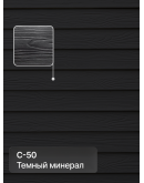 Краска фасадная для фиброцементного сайдинга FORSIDE 4.5л, C-50 Темный минерал