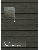 Краска фасадная для фиброцементного сайдинга FORSIDE 4.5л, C-53 Сиена минерал