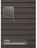 Краска фасадная для фиброцементного сайдинга FORSIDE 4.5л, C-54 Пепельный минерал