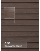 Краска фасадная для фиброцементного сайдинга FORSIDE 4.5л, C-55 Кремовая глина