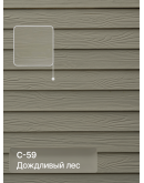 Краска фасадная для фиброцементного сайдинга FORSIDE 4.5л, C-59 Дождливый лес