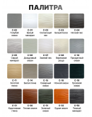 Краска фасадная для фиброцементного сайдинга FORSIDE 4.5л, C-21 Коричневая глина