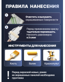 Краска фасадная для фиброцементного сайдинга FORSIDE 4.5л, C-21 Коричневая глина