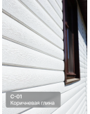 Краска фасадная для фиброцементного сайдинга FORSIDE 4.5л, C-01 Белый минерал