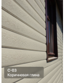 Краска фасадная для фиброцементного сайдинга FORSIDE 4.5л, C-03 Белый песок