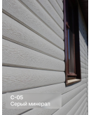 Краска фасадная для фиброцементного сайдинга FORSIDE 4.5л, C-05 Серый минерал