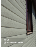 Краска фасадная для фиброцементного сайдинга FORSIDE 4.5л, C-06 Дождливый океан