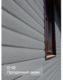 Краска фасадная для фиброцементного сайдинга FORSIDE 4.5л, C-10 Прозрачный океан