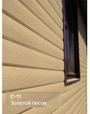Краска фасадная для фиброцементного сайдинга FORSIDE 4.5л, C-11 Золотой песок