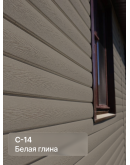 Краска фасадная для фиброцементного сайдинга FORSIDE 4.5л, C-14 Белая глина