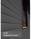 Краска фасадная для фиброцементного сайдинга FORSIDE 4.5л, C-15 Северный океан