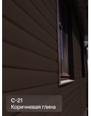 Краска фасадная для фиброцементного сайдинга FORSIDE 4.5л, C-21 Коричневая глина