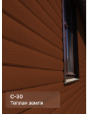 Краска фасадная для фиброцементного сайдинга FORSIDE 4.5л, C-30 Теплая земля