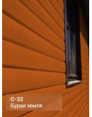 Краска фасадная для фиброцементного сайдинга FORSIDE 4.5л, C-32 Бурая земля