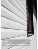 Краска фасадная для фиброцементного сайдинга FORSIDE 4.5л, C-51 Серебристый минерал