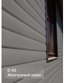 Краска фасадная для фиброцементного сайдинга FORSIDE 4.5л, C-52 Жемчужный минерал