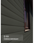 Краска фасадная для фиброцементного сайдинга FORSIDE 4.5л, C-53 Сиена минерал