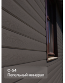 Краска фасадная для фиброцементного сайдинга FORSIDE 4.5л, C-54 Пепельный минерал