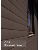 Краска фасадная для фиброцементного сайдинга FORSIDE 4.5л, C-55 Кремовая глина