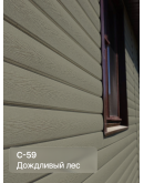 Краска фасадная для фиброцементного сайдинга FORSIDE 4.5л, C-59 Дождливый лес