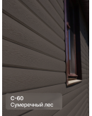 Краска фасадная для фиброцементного сайдинга FORSIDE 4.5л, C-60 Сумеречный лес