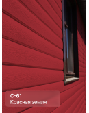 Краска фасадная для фиброцементного сайдинга FORSIDE 4.5л, C-61 Красная земля