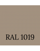 Краска для пола по дереву и бетону износостойкая быстросохнущая Profipaints Silver Aqua Floor 2.7л, RAL-1019
