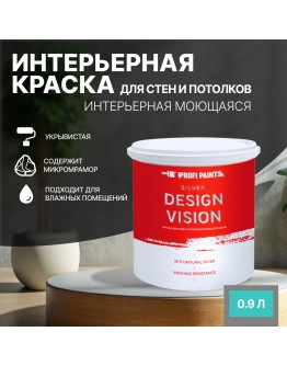 Краска для стен водоэмульсионная интерьерная матовая Profipaints SILVER DESIGN VISION 0.9л , Изумруд
