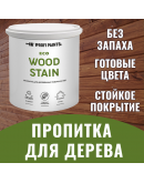 Пропитка для дерева с воском для наружных и внутренних работ ProfiPaints ECO WOOD STAIN 0.9л, Папоротник