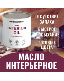 Масло для стен и потолков быстросохнущее ProfiPaints ECO Interior Oil 0.9 л, Белый