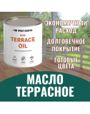 Масло для дерева износостойкое Profipaints ECO Terrace Oil 0.9 л, Белый
