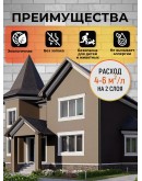 Краска фасадная износостойкая для наружных и внутренних работ PROFIPAINTS ECO FACADE ACRYL 9л, RAL-1019
