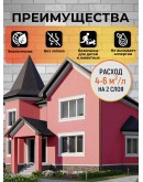 Краска фасадная износостойкая для наружных и внутренних работ PROFIPAINTS ECO FACADE ACRYL 9л, RAL-3014