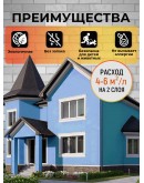 Краска фасадная износостойкая для наружных и внутренних работ PROFIPAINTS ECO FACADE ACRYL 9л, RAL-5012