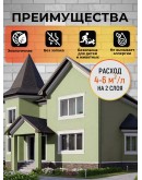 Краска фасадная износостойкая для наружных и внутренних работ PROFIPAINTS ECO FACADE ACRYL 9л, RAL-6019