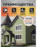 Краска фасадная износостойкая для наружных и внутренних работ PROFIPAINTS ECO FACADE ACRYL 9л, RAL-6021