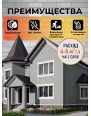 Краска фасадная износостойкая для наружных и внутренних работ PROFIPAINTS ECO FACADE ACRYL 9л, RAL-7035