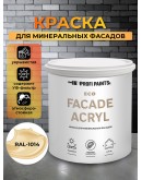 Краска фасадная износостойкая для наружных и внутренних работ PROFIPAINTS ECO FACADE ACRYL 9л, RAL-1014