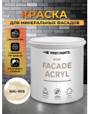 Краска фасадная износостойкая для наружных и внутренних работ PROFIPAINTS ECO FACADE ACRYL 9л, RAL-1015