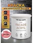 Краска фасадная износостойкая для наружных и внутренних работ PROFIPAINTS ECO FACADE ACRYL 9л, RAL-3014